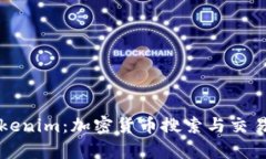深入解析Tokenim：加密货币