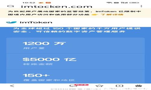 
如何下载国内版Tokenim：全方位指南与常见问题解答