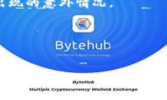 biao ti/biao ti2022全球冷钱包排名: 安全性与用户体