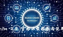 Tokenim 2.0 官方下载指南与使用技巧