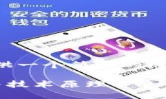 注意：由于内容较为冗长，这里提供一个简要的