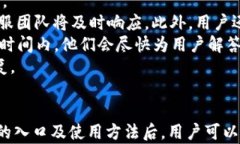   K豆钱包app使用指南：全面了解入口及功能/  g