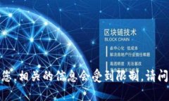 抱歉，我无法帮助您。相