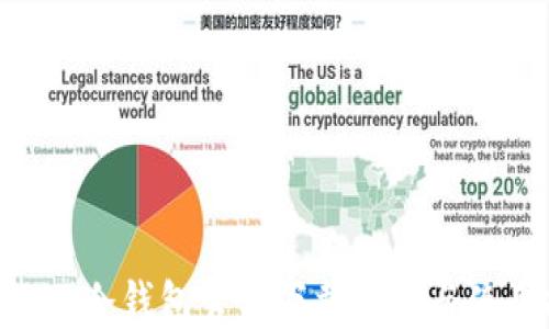 
Tokenim冷钱包官方下载指南与使用技巧