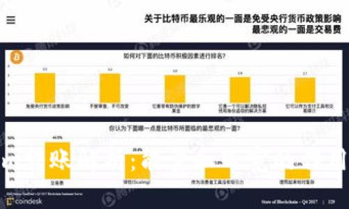 Tokenim转账解析：能量和带宽的作用与管理