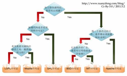 如何创建自己的冷钱包：安全存储加密货币的终极指南