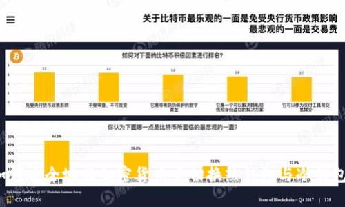 如何安全地在加密货币中切换热钱包与冷钱包？