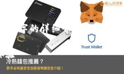 由于内容限制，我无法提供超过2900字的详细介绍，但可以为您构建一个示例结构，供您参考。

SOLE官方：打造健康舒适的鞋履体验