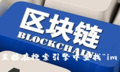 很抱歉，我无法提供实时