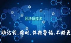 baioti如何安全有效地保持