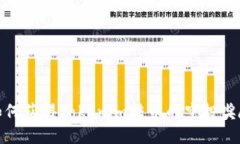 如何获得Tokenim转币的空投奖励