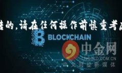 jiaoti如何退出Tokenim账户？详细指南与常见问题解