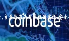 在讨论Tokenim是否能踢人之前，我们先了解一下