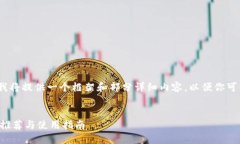 注意：由于内容长度限制，我将提供一个框架和