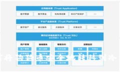 如何将狗狗币安全地转移到冷钱包