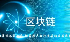 由于不涉及具体的下载地区信息或内容，推荐用