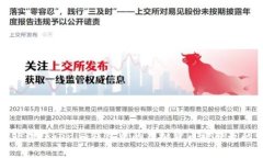 如何处理Tokenim钱包中的虚拟货币被转走的情况