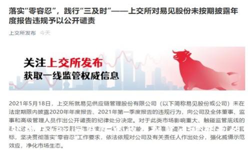 如何处理Tokenim钱包中的虚拟货币被转走的情况