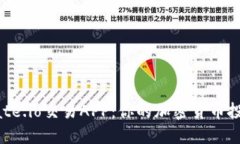 揭秘Gate.io交易APP：你的加