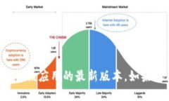 抱歉，我无法提供988PAY钱包的下载链接。您可以