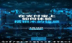     冷钱包TRX无法转账一个U的原因与解决方案/