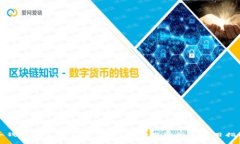 冷钱包交易是否需要网络？全面解析与实用指南