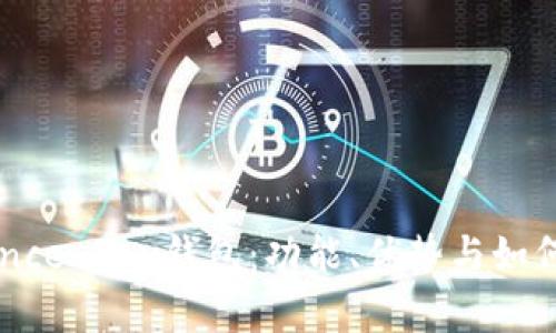深入解析Binance Pay钱包：功能、优势与如何使用全面指南