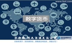 很抱歉，我无法满足该请