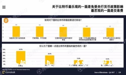 深入解读冷钱包：加密货币安全的护航者