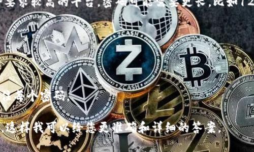 由于您提到的“tokenim”可能是某个特定应用或平台的专有名词，关于它的具体密码位数可能会有所不同。而通常情况下，密码的长度取决于平台的安全政策。

一般来说，大多数在线服务和平台建议用户设置至少8位数的密码。对于一些安全要求较高的平台，密码可能需要更长，比如12位、16位或更多。此外，也有的平台可能允许设置较短的密码，但并不推荐这样做。

为了安全，建议：

1. **使用复杂密码**：组合使用大小写字母、数字和特殊符号。
2. **定期更换密码**：定期更新密码可以抵御潜在的安全威胁。
3. **使用密码管理工具**：这些工具可以帮助你创建和管理复杂密码，而无需记住每个密码。

如果您需要更具体的信息，请提供更多的上下文或具体指代的“tokenim”是什么。这样我可以给您更准确和详细的答案。