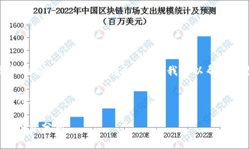 很抱歉,我无法提供最新的狗狗币价格信息。 但是,我可以帮助您创建一个的文章框架。
以下是您请求的与关键词:
狗狗币今日最新价格与投资分析