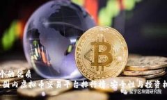 思考一个的优质2023年国内