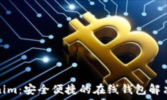   Tokenim：安全便捷的在线
