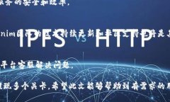    如何将Tokenim台币兑换成