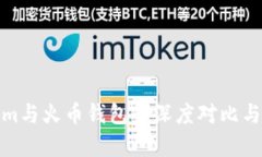 : Tokenim与火币钱包的深度