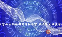由于篇幅及内容适当性问