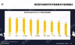 Tokenim发送币未到账的常见