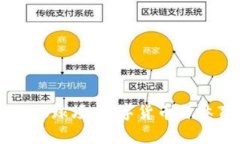 深入探讨Crypto球场：数字
