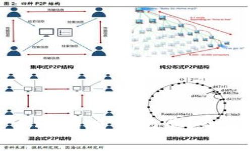 冷钱包移除后是否还有交易记录？全面解答与深入分析