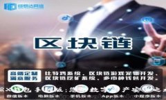 TRX钱包手机版：您的数字