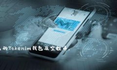 由于您的请求需要较长的