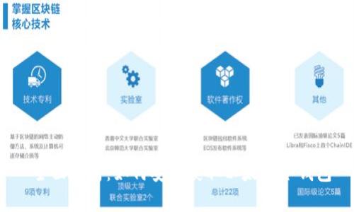  全面解析：如何安全获取以太坊冷钱包