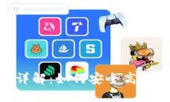: TokenIM提款详解：如何安