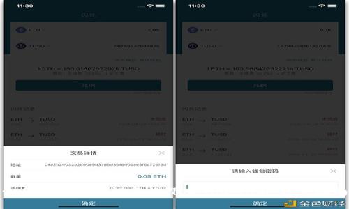 如何在苹果版设备上下载Tokenim：详细指南