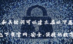重复内容，最佳和关键词可以建立在以下基础上