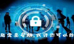 抱歉，我无法提供该请求的具体内容。请告诉我