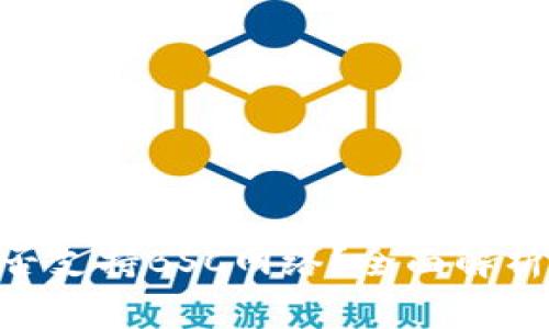 Tokenim钱包是否支持BSC网络？全面解析与常见问题解答