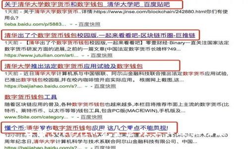 理解TokenIM资金管理工具及其功能