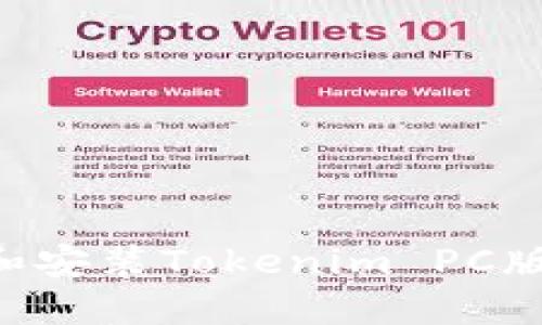 如何下载和安装Tokenim PC版：详细指南