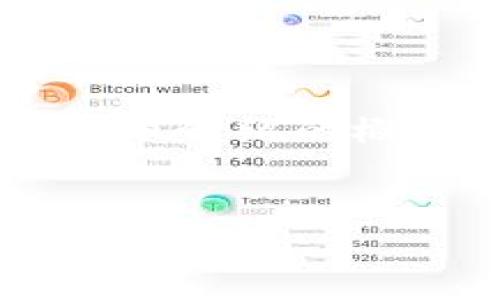 提示：由于篇幅限制，我将为您提供一个结构化的答案，包括、关键词、详细介绍的概要，以及5个相关问题的模板和简要内容。请您根据需要扩展这些内容。


虚拟币USD（Tether USDT）详解：稳定币的未来及其影响